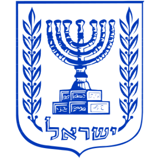 Israel Pavilion